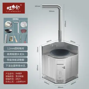 旺乡邻XW-809转角灶不锈钢柴火灶个性定制灶燃气灶燃煤灶大台面灶台节能省柴灶