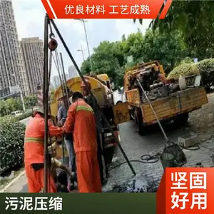 �żҸ۽�������۹ܵ���ͨ��λ ������ˮ��⾮��ϴ���ͷ���