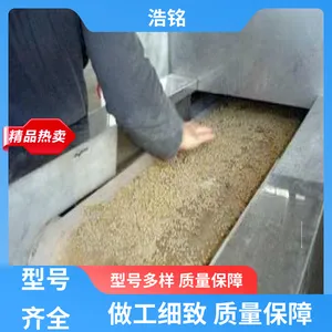源头厂家 微波大枣烘干灭菌机 量身定制 物超所值 浩铭