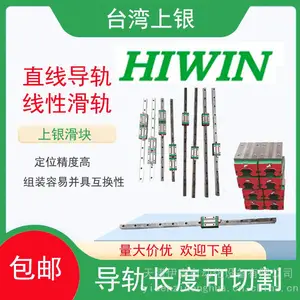 上银重负荷滚珠型HIWIN滑块 滑块导轨 丝杠导轨 QHW35HA QHW45CA QHW45HA