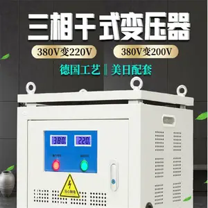 �Ϻ����������ʽ�����ѹ��380v��220v200v����SG��ѹ��ѹ��