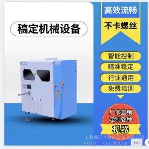 ���ڻ����޻� ë����� ���г��޻���װ�ҷ�pp�������趨�� ���޻���Ͳ