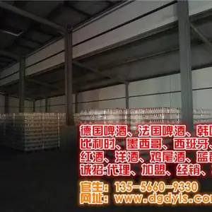 自贡百威啤酒商场代理-德饮德国皇家1255啤酒-百威啤酒