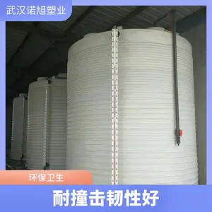 湖北襄阳枣阳市 pe水箱厂家 20立方 KAl(SO?)?·12H?O储罐 20吨明矾储液桶 一体成型耐 酸碱化工储槽