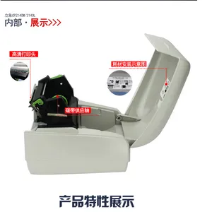 ����(ARGOX) CP2140�����ά���ǩ��ӡ��USB���ڲ���