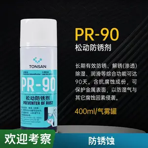 ������1755EF��Ч��ϴ��1750�����ɶ��󻬼� �����ͽ�ˮ