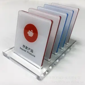 ��ˮ�����ǿ���RFID���ӱ�ǩ �л�����NFC����� ����չʾ��