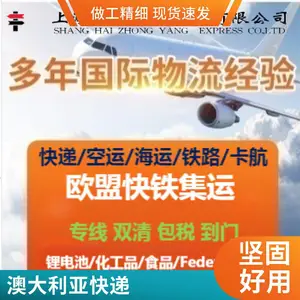 仓储配送 深圳国际快递到伊朗 运输服务 年货可发国际物流