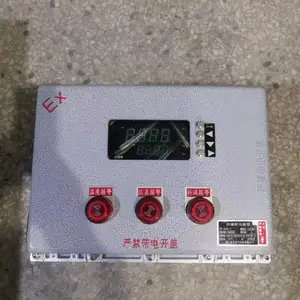 防爆控制箱 防爆风机控制箱 Q235