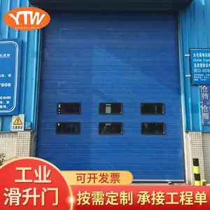 厂家供应工业滑升门电动提升门升降门批发自动感应门批发