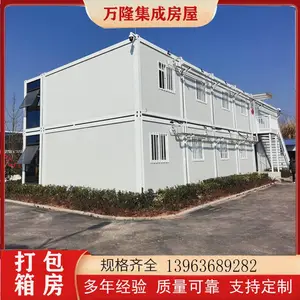 ģ�黯��װ������ С�Խ� ���ƻ��䷿��Ŀ�� �칫¥ ���䰲װ��� ��¡