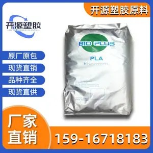 ������ PLA ����NatureWorks 7001D ���ܼ� ƿ��Ӧ�� �ܽ�ԭ��