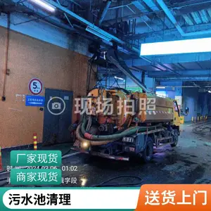宜兴芳桥工业污水池 化粪池清理厂家 污泥净化处理服务