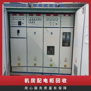 �нӸ����豸���� ���ڱ���������������� ���׸ߵ�ѹ�����