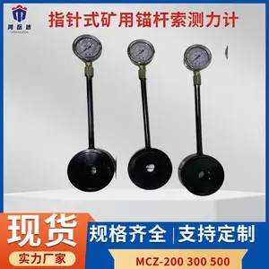 MCS-400���ñ�����ê��(��)������ ú�����ê����Ӧ���仯���
