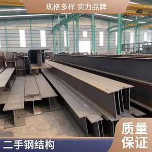 �нӸ���ֽṹ���� ��ֽṹ���� ֧����� ���ߴ綨�� ���ڶ� �۸��