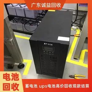 快速上门回收蓄电池 中倍率放电 并联电阻 应急备用机房机柜免维护