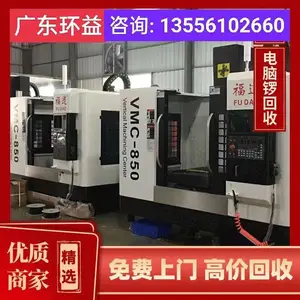回收饲料设备 饲料加工厂整厂拆除 现场结算 环益
