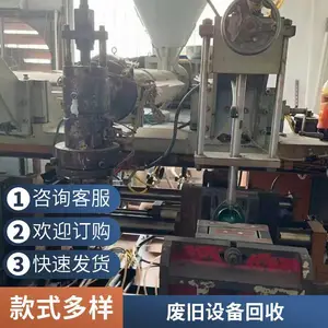 佛山陶瓷厂机械设备回收 报废资产处理 工业余热锅炉收购