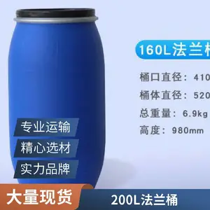 125������Ͱ���� 50L���� ��˶ ��������Ͱ 200���ｺͰ