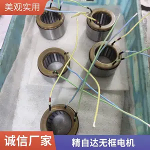 无框电机，高功率密度，低速大扭矩，用于人形机器人，医疗等领域