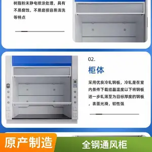 全钢通风柜实验室排风柜规格齐全通风橱落地型风柜排风设备