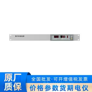 海康威视HK-DY-1505火灾报警器系列可用智能电源盘