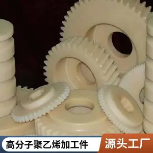 ����������ƷABSע�ܼ����μ� ������ǿ�ģע����ͼ�ɶ��Ƽӹ�
