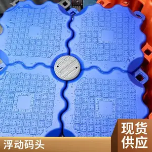游船浮动码头 水上浮筒厂家 景观塑料浮桥/舞台搭建