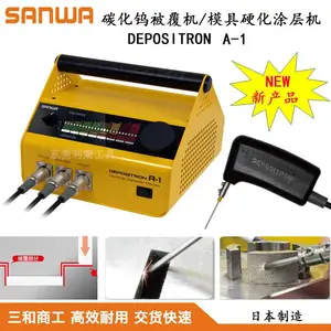 �ձ�SANWA�����̹�̼���ٱ�����ģ��Ϳ��Ӳ����Ӳ�Ͻ��ٸֵ㺸��