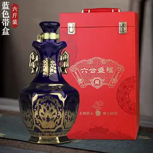 定做批发5斤6斤白酒瓶六合盛福 礼盒装密封口陶瓷小酒坛设计logo