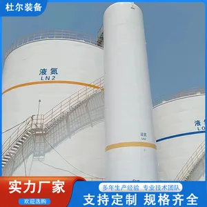 15��������벴��� ����Һ�崢���������º� LNG������̼����޶���