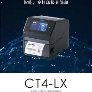 SATO����CT4-LX ���� RFID���ӵ��ӱ�ǩ ����/��תӡ���ܴ�ӡ��