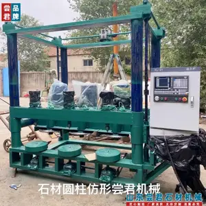 石材数控仿形机 K-600圆球挡车球加工设备 尝君机械制造