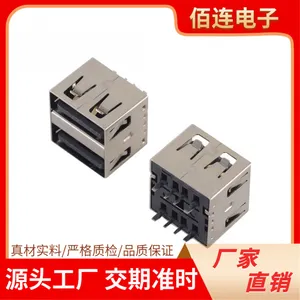 AF双层2.0+3.0USB母座双层180度含税式蓝胶卷边9P焊线插座连接器