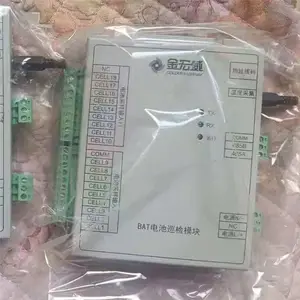 ȫ��BAT���Ѳ��ģ��ֱ�������ؼ��װ�õ�Ԫ��