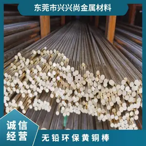 ��ͭ�� C3604 �׳��� ������ͭԲ�� ������Ǧͭ�� ���Ļ�ʵ��ͭ��