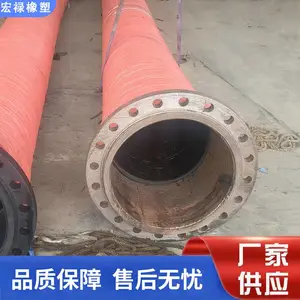 大口径法兰橡胶管 夹布吸水钢丝胶管 耐磨低压胶管 宏禄供应