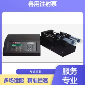 临床专用 台式款 兽用注射泵 精准控速 多场景适配
