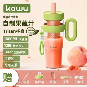 卡屋(kawu)便携式户外榨汁桶榨汁杯ZZT-A1200