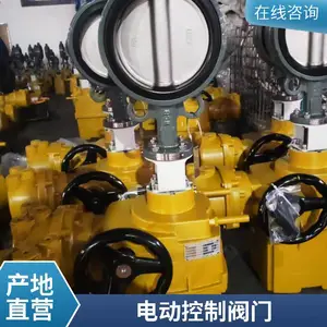 ���ֵ綯������ ���ܵ��� ������ĥ ��ҵ�ܵ�������Ʒ���