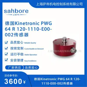德国Kinetronic PWG64 R 120-1110-E00-002传感器