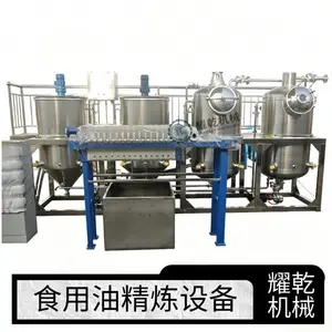 间歇式一吨精炼设备 山茶油提纯去杂质设备 全套四罐菜籽油炼油机器