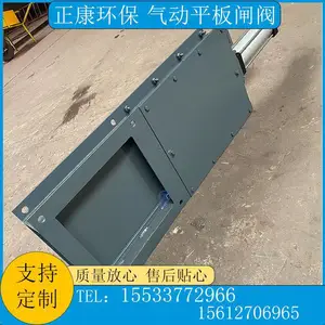 手动插板阀 方形圆形卸料阀 除尘料仓污水闸阀 厂家现货气动插板阀可定制