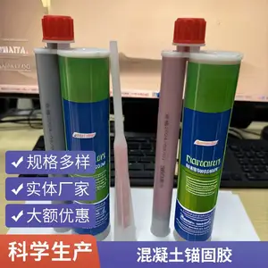 植筋胶 高强度 注射式植筋胶 环氧树脂植筋胶 抗拉拔 房屋改造加固