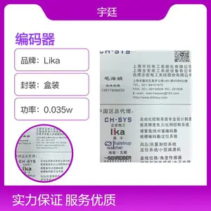 Lika Encoder IT65-Y-9000BND2ERQ/S24莱卡编码器