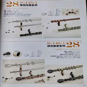 窗帘滑道 家庭窗帘轨 滑轨安装
