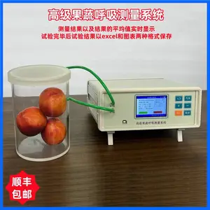 泛胜FS-3080B果蔬呼吸测定仪蔬菜水果呼吸速率测定设备
