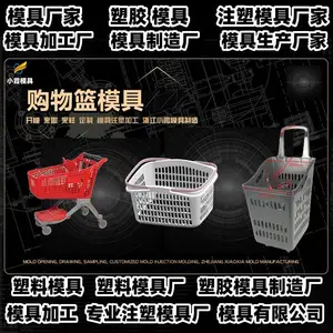 透明件模具哪家可靠