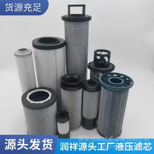 534896 泵车液压油滤清器 滤芯 润祥滤油器滤网